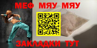 альфа пвп VHQ Новодвинск