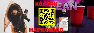 мефедрон VHQ Новозыбков
