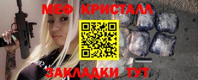 альфа пвп VHQ Новодвинск