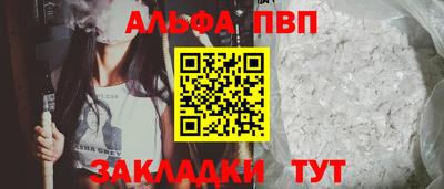 мефедрон VHQ Новозыбков