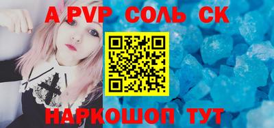 МДПВ Новокубанск