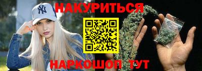 мефедрон VHQ Новозыбков