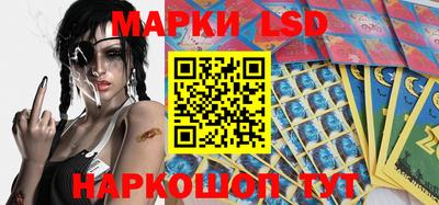мефедрон VHQ Новозыбков