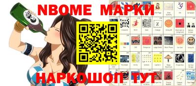 МДПВ Новокубанск