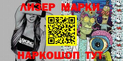 мефедрон VHQ Новозыбков