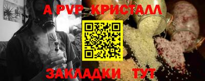 МДПВ Новокубанск