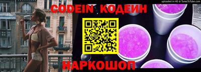 мефедрон VHQ Новозыбков