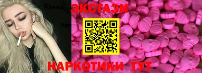 мефедрон VHQ Новозыбков