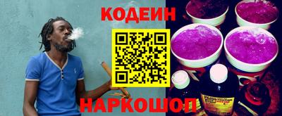 мефедрон VHQ Новозыбков