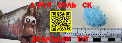 альфа пвп VHQ Новодвинск