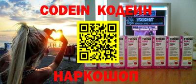 мефедрон VHQ Новозыбков