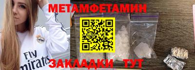 МДПВ Новокубанск