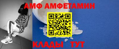 мефедрон VHQ Новозыбков