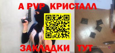 МДПВ Новокубанск