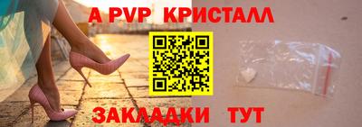 мефедрон VHQ Новозыбков