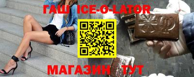 мефедрон VHQ Новозыбков