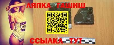 альфа пвп VHQ Новодвинск