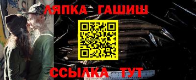 альфа пвп VHQ Новодвинск