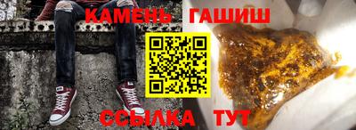 мефедрон VHQ Новозыбков