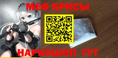 альфа пвп VHQ Новодвинск