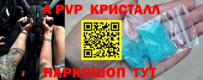 мефедрон VHQ Новозыбков