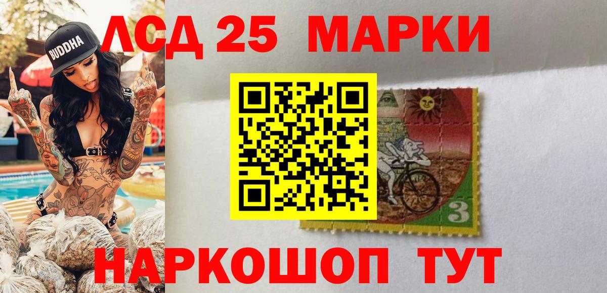 Кокаин Орск