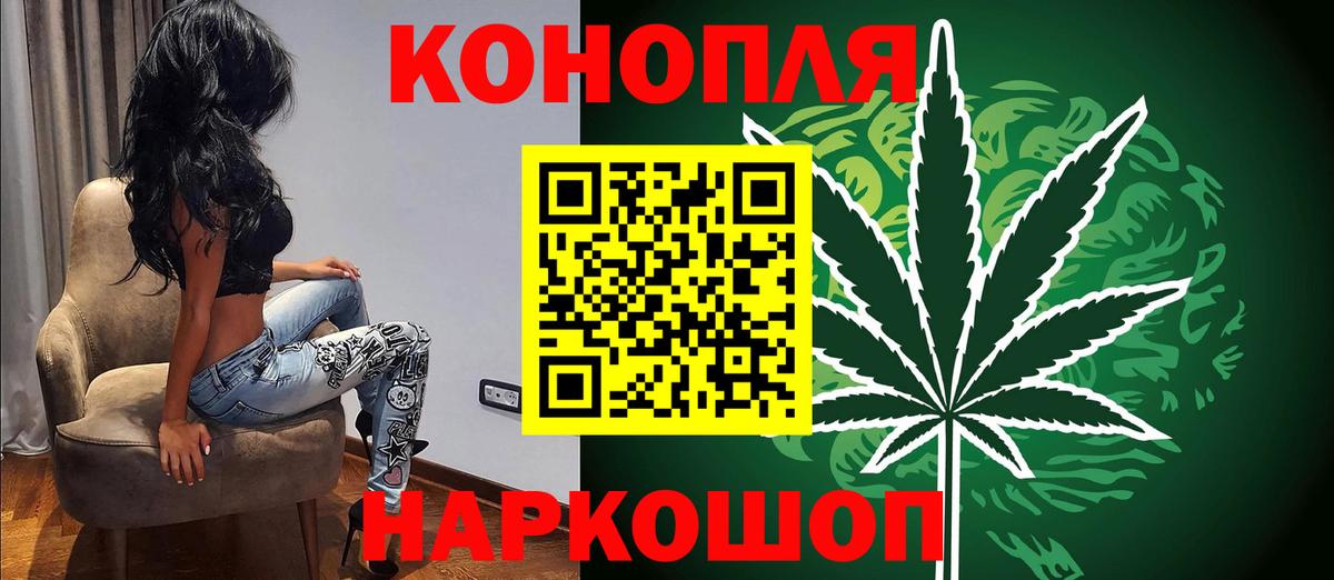 Шишки марихуана OG Kush  Вход с VPN  Марихуана THC 21%  МАРИХУАНА семена  Орск 