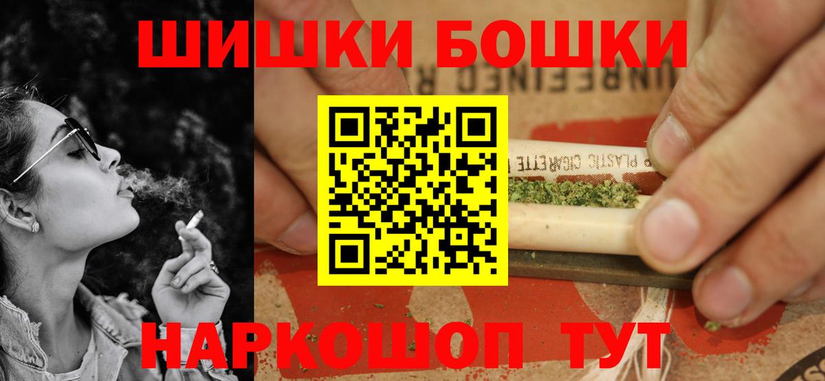 Бошки марихуана OG Kush Орск